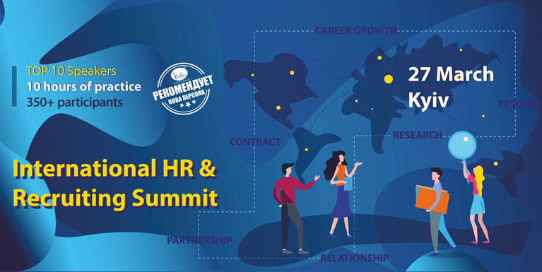 International HR & Recruiting Summit, НОВА ПЕРСОНА