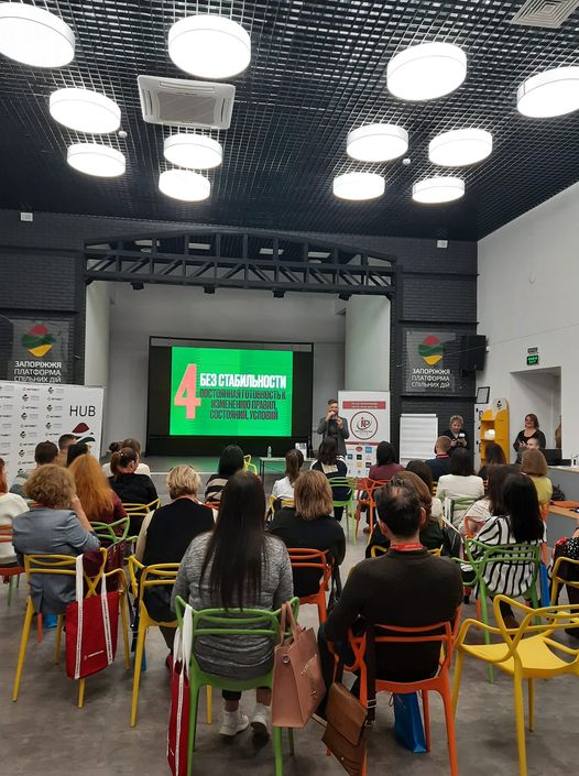 Нова Персона, HR-клуб, Запорожье, поиск персонала, Инна Новицкая
